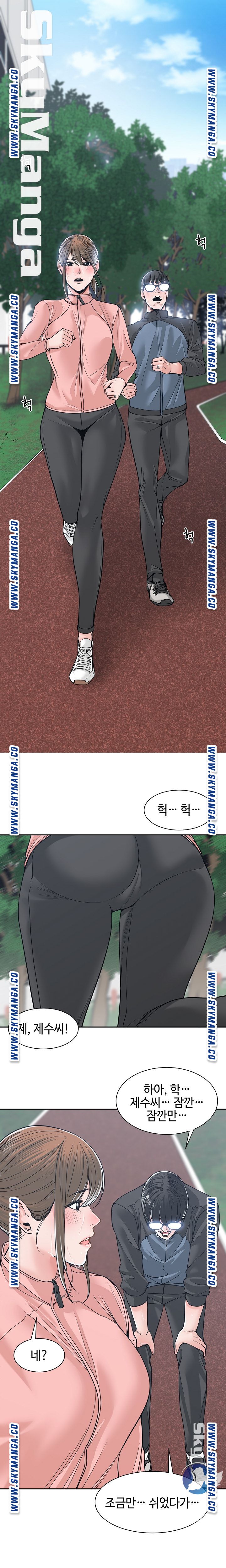 Salamander Raw Chapter 22 Page 2