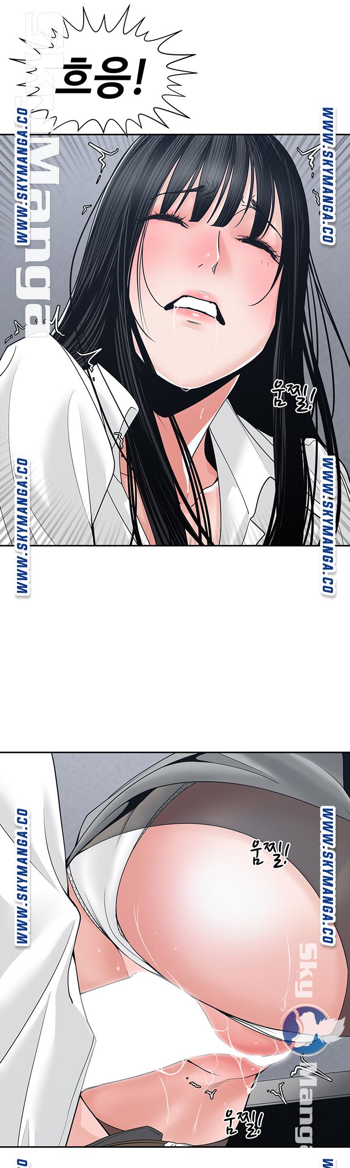 Salamander Raw Chapter 23 Page 23