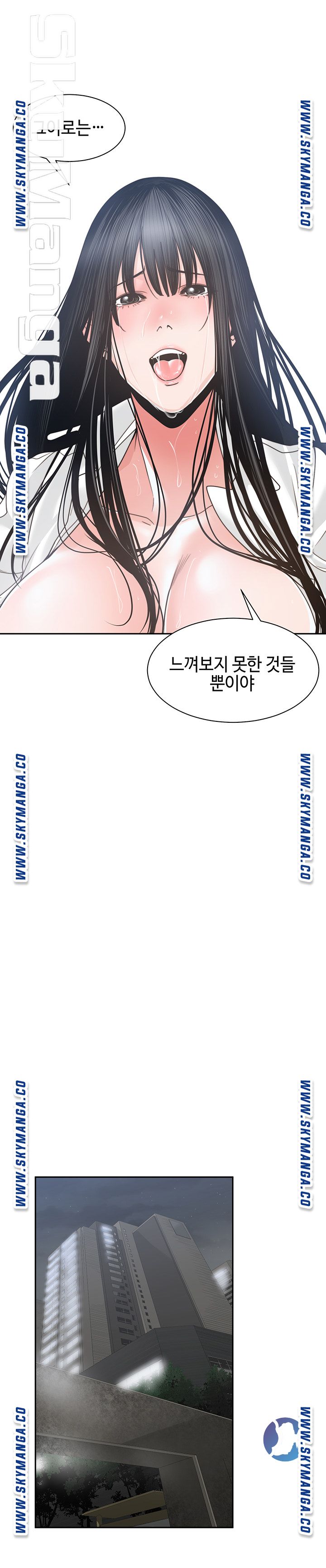Salamander Raw Chapter 23 Page 29