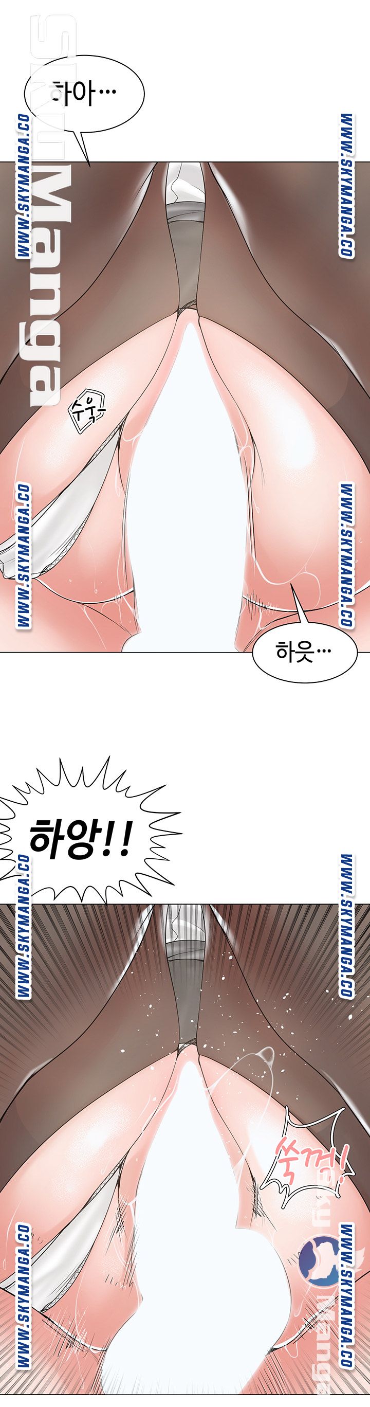 Salamander Raw Chapter 24 Page 23