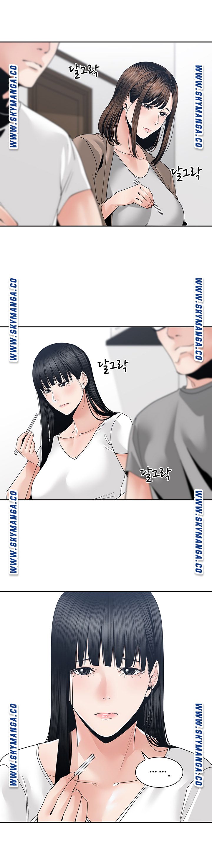 Salamander Raw Chapter 26 Page 6