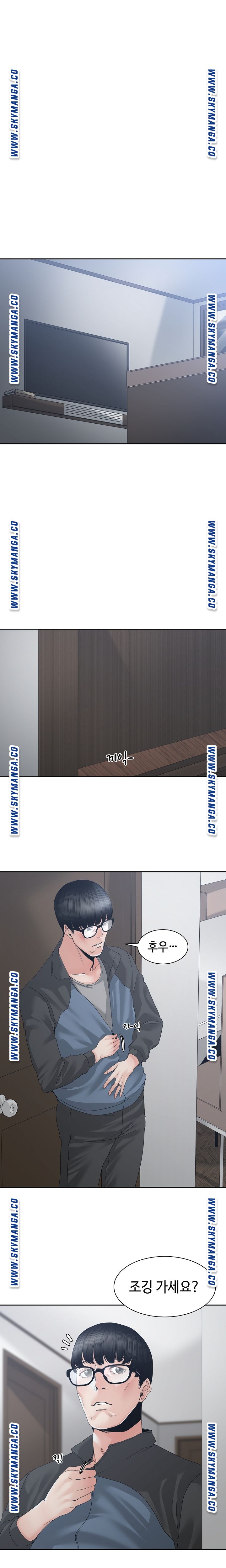 Salamander Raw Chapter 27 Page 4