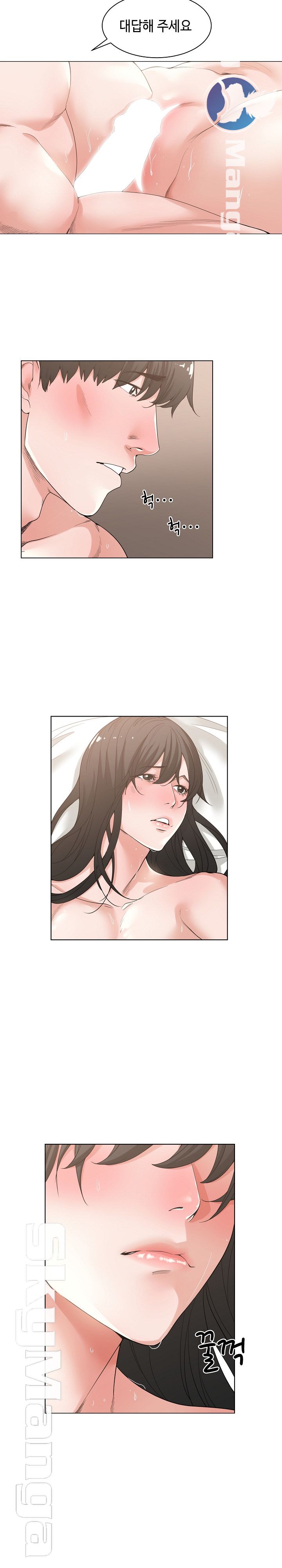 Salamander Raw Chapter 3 Page 10