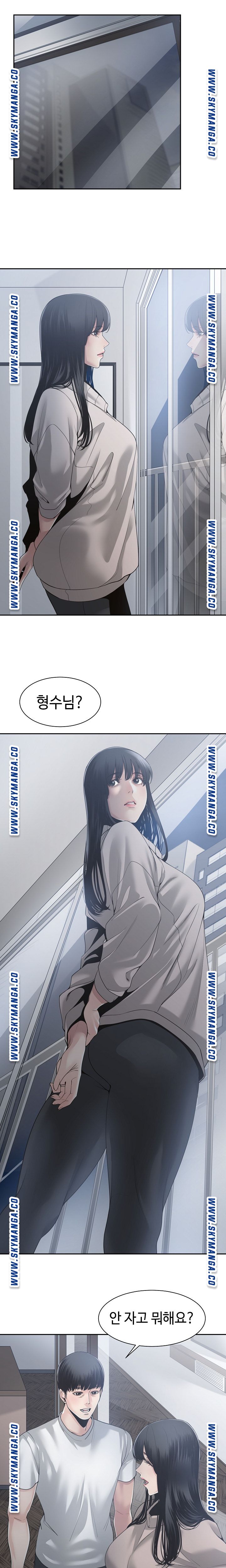 Salamander Raw Chapter 30 Page 11