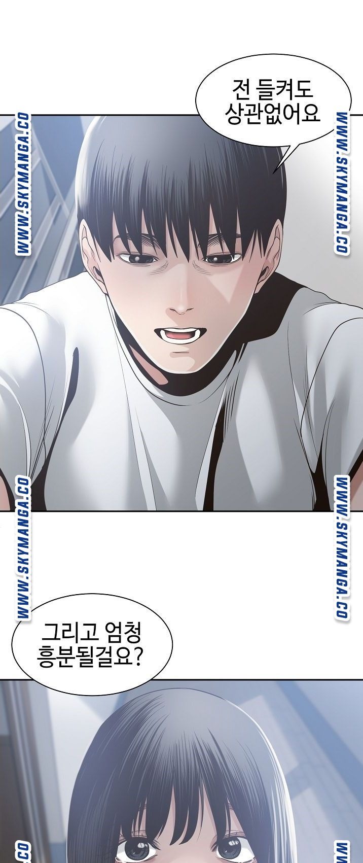 Salamander Raw Chapter 31 Page 11