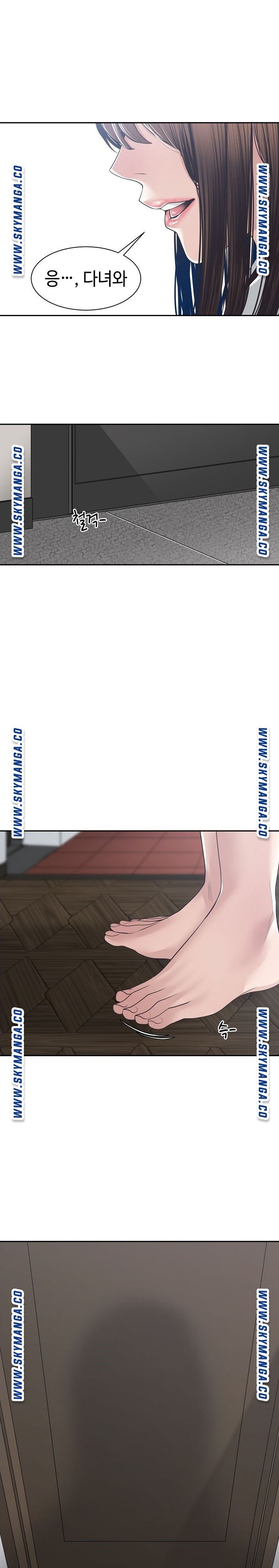 Salamander Raw Chapter 31 Page 24