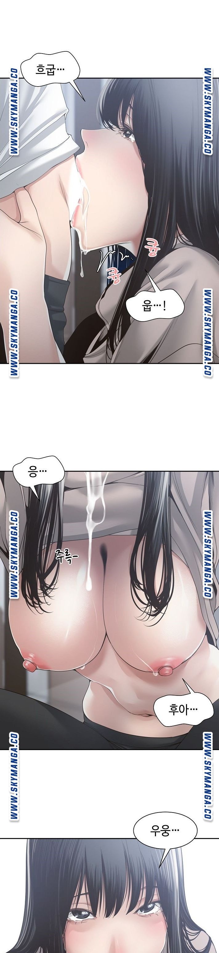 Salamander Raw Chapter 31 Page 6
