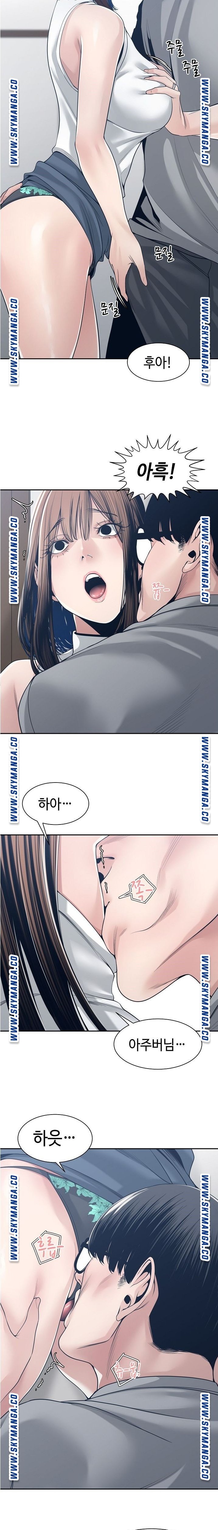 Salamander Raw Chapter 32 Page 9