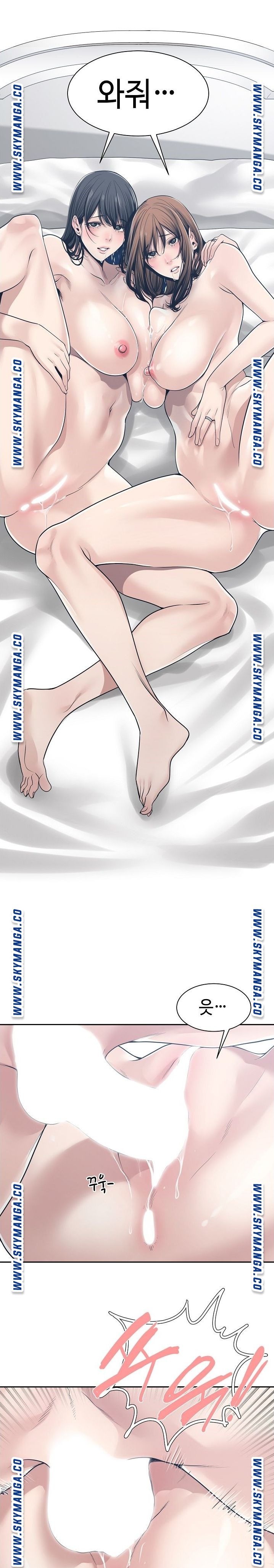 Salamander Raw Chapter 34 Page 11