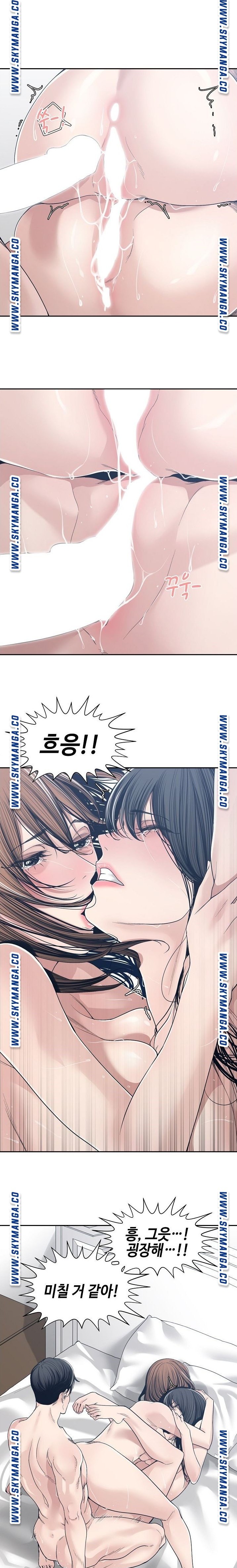 Salamander Raw Chapter 34 Page 25