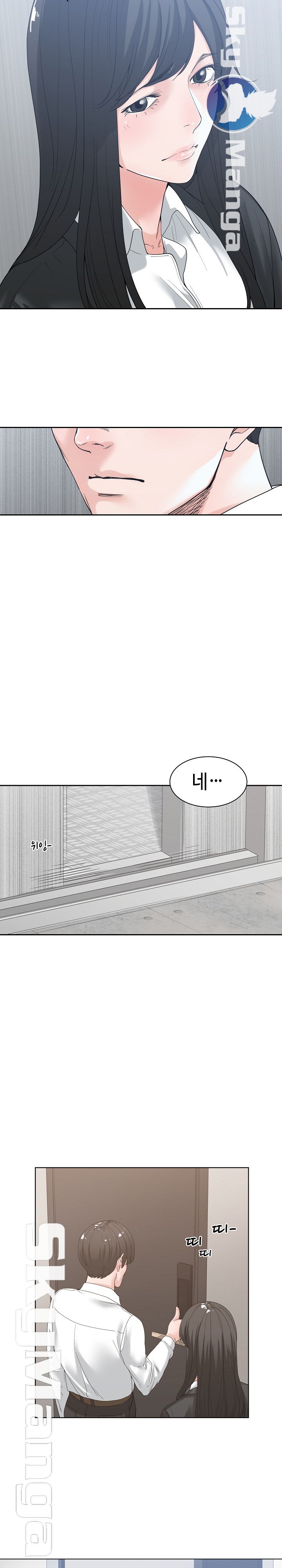 Salamander Raw Chapter 4 Page 8