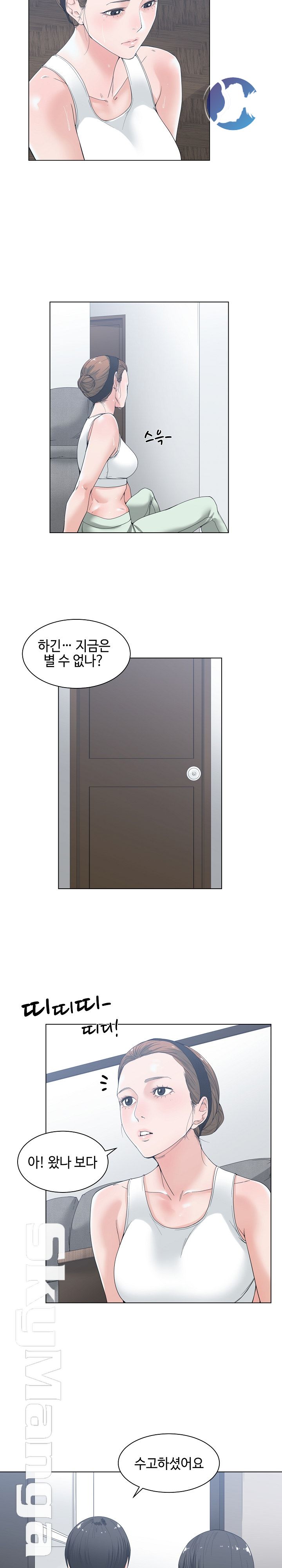 Salamander Raw Chapter 5 Page 8
