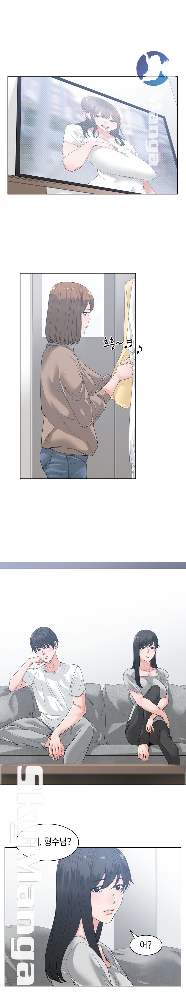Salamander Raw Chapter 8 Page 17