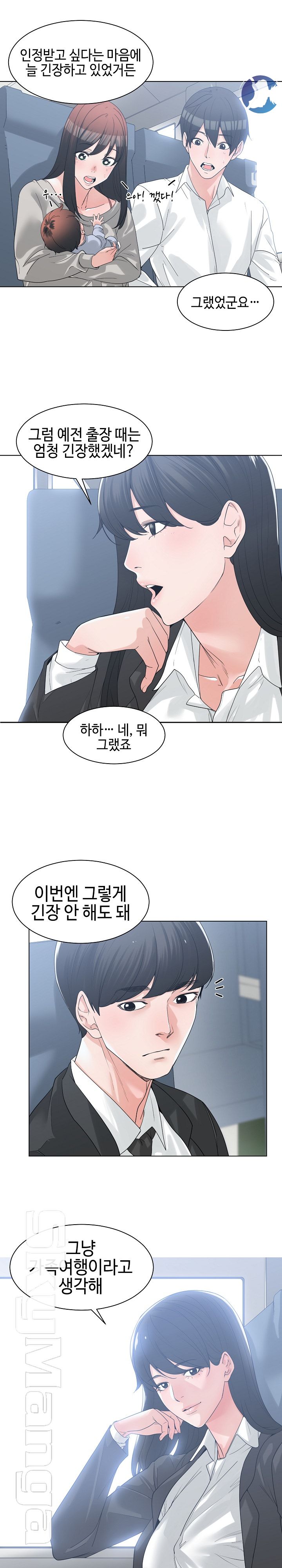 Salamander Raw Chapter 9 Page 9