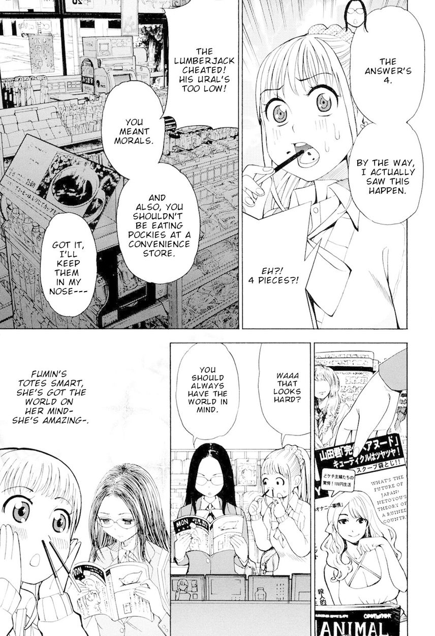 G Joushi! Chapter 1 Page 7