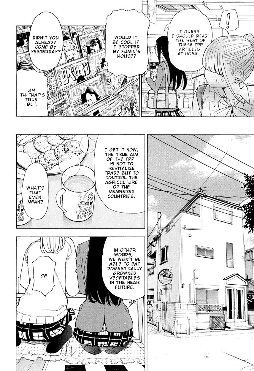 G Joushi! Chapter 1 Page 9