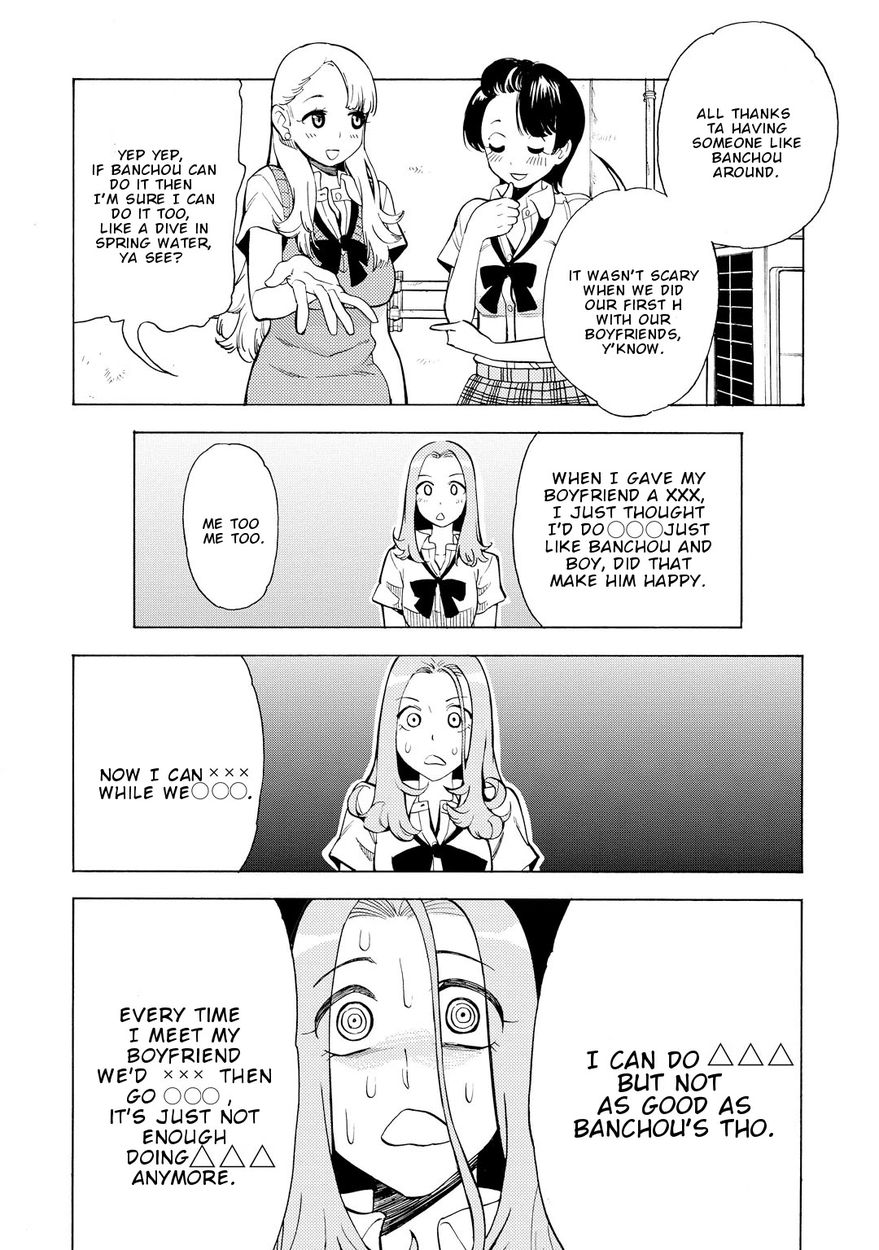 G Joushi! Chapter 10 Page 17