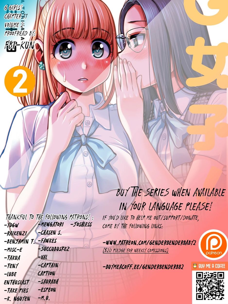 G Joushi! Chapter 11 Page 2