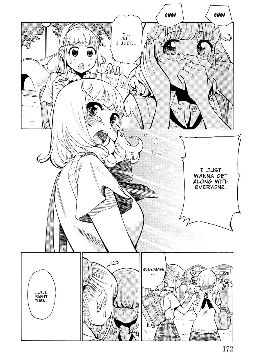 G Joushi! Chapter 12 Page 15