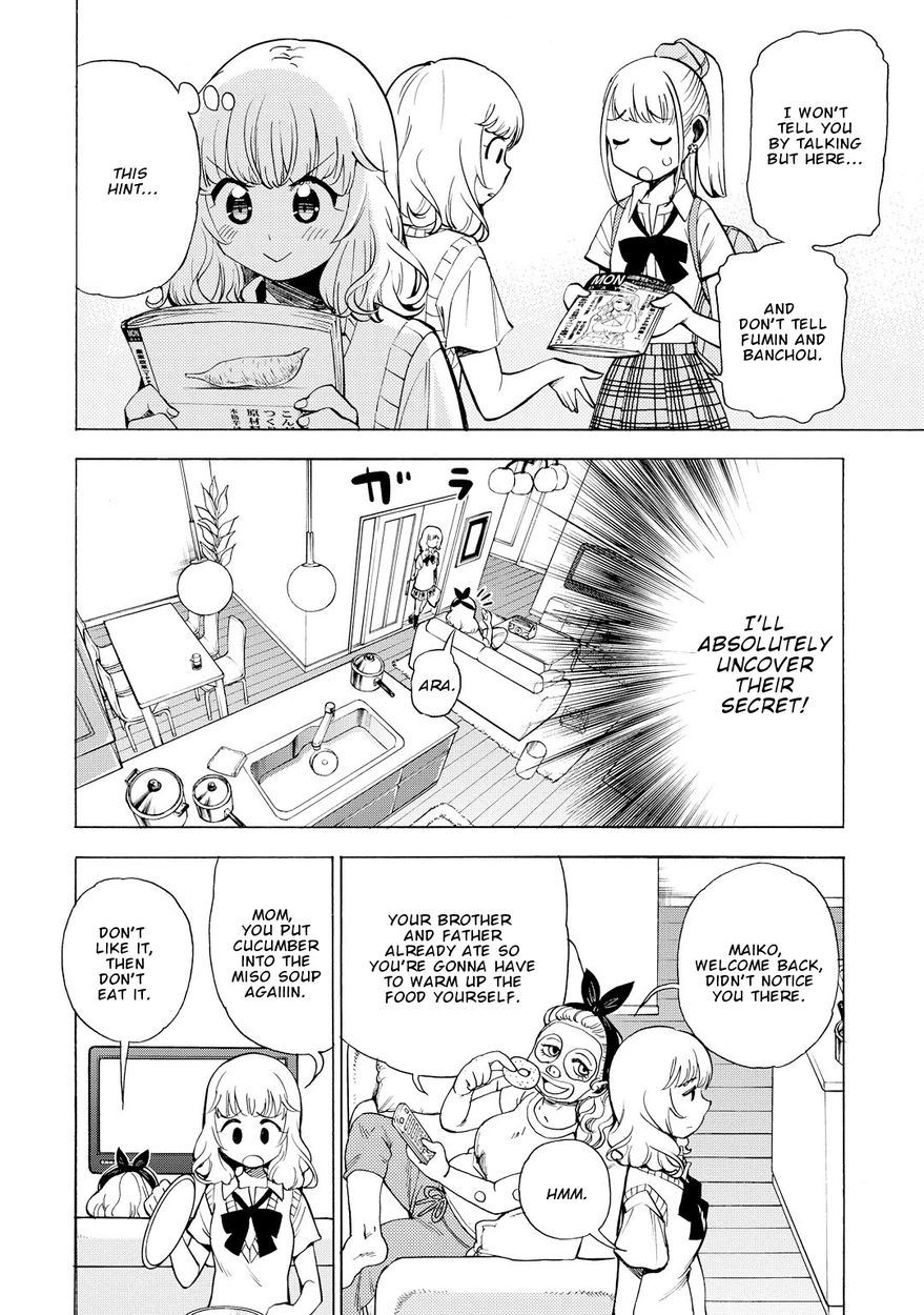 G Joushi! Chapter 12 Page 17