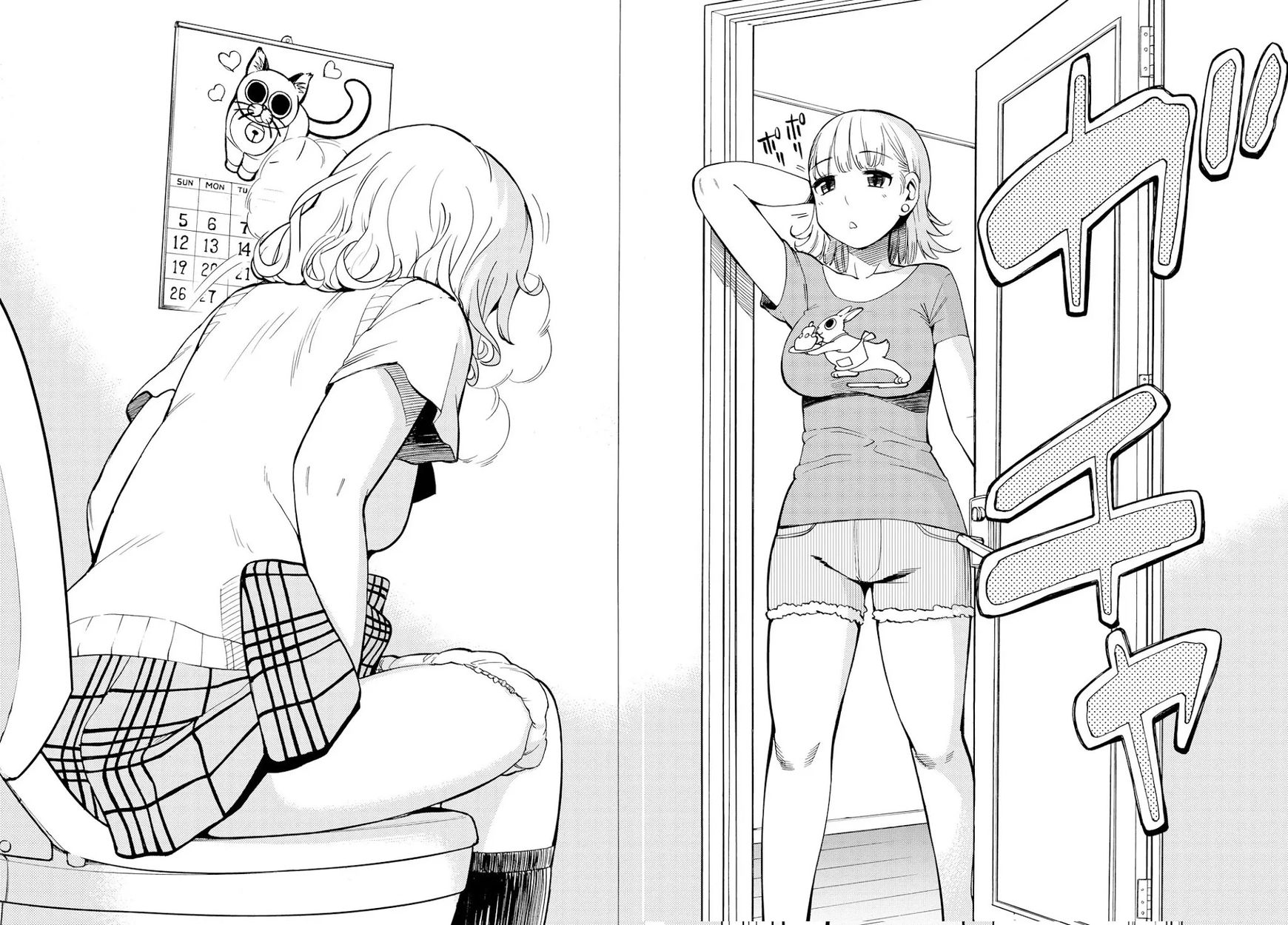G Joushi! Chapter 12 Page 26