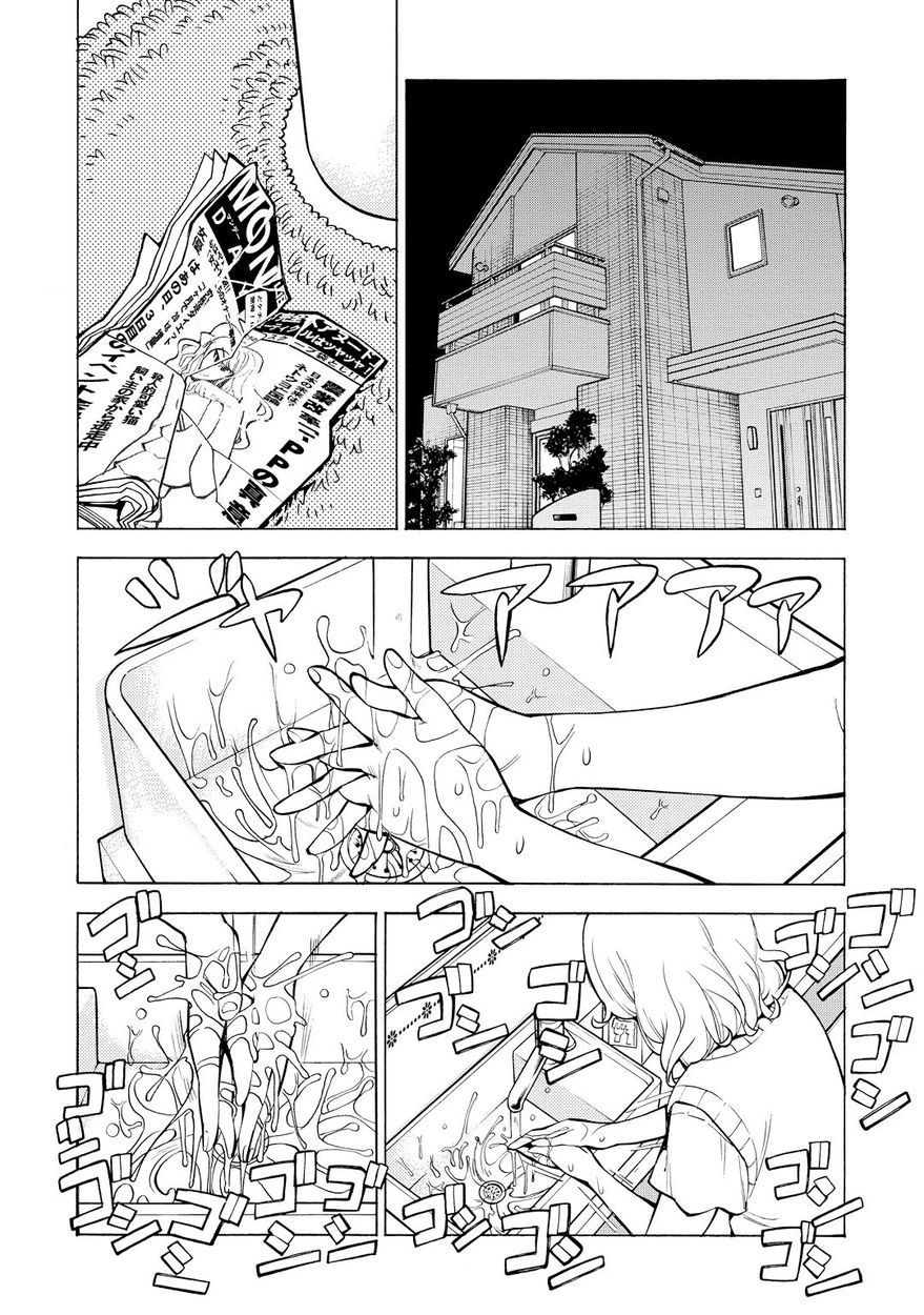 G Joushi! Chapter 12 Page 29