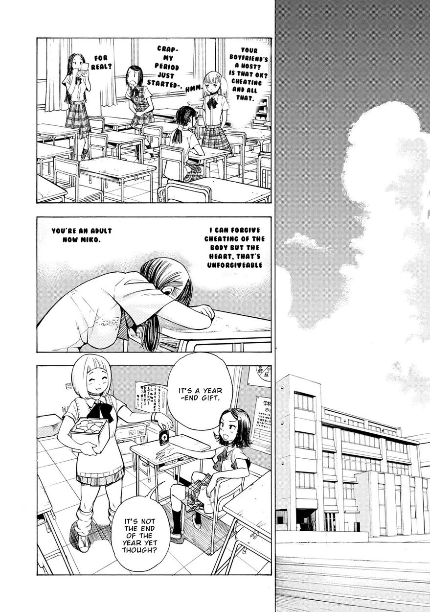 G Joushi! Chapter 12 Page 3