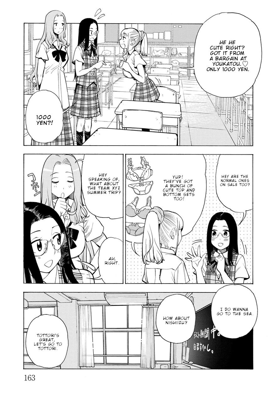 G Joushi! Chapter 12 Page 6