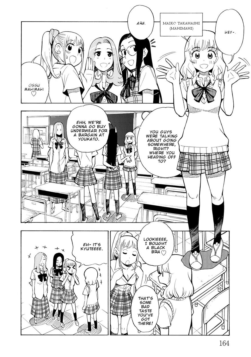 G Joushi! Chapter 12 Page 7