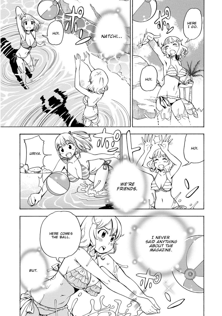 G Joushi! Chapter 13 Page 12