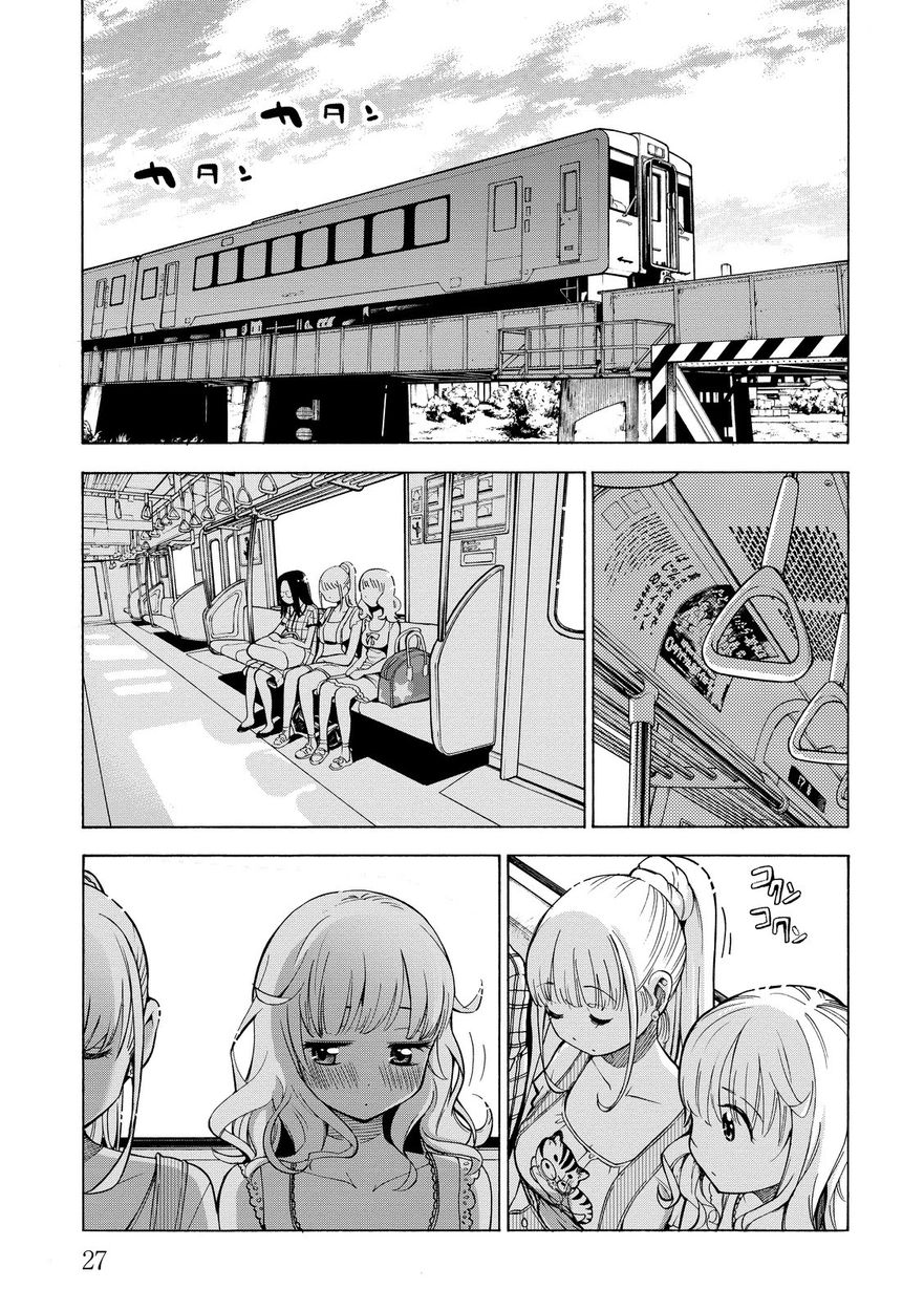 G Joushi! Chapter 13 Page 28
