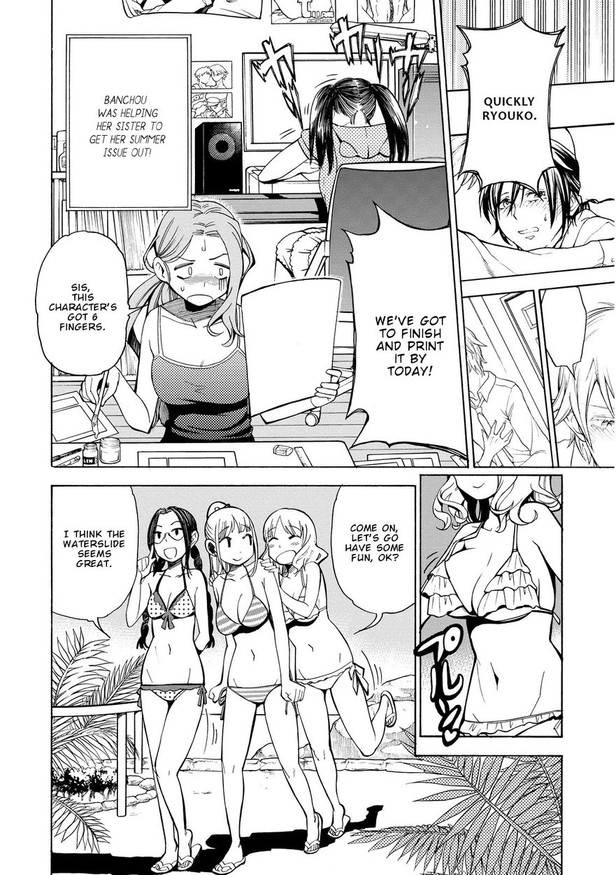 G Joushi! Chapter 13 Page 7