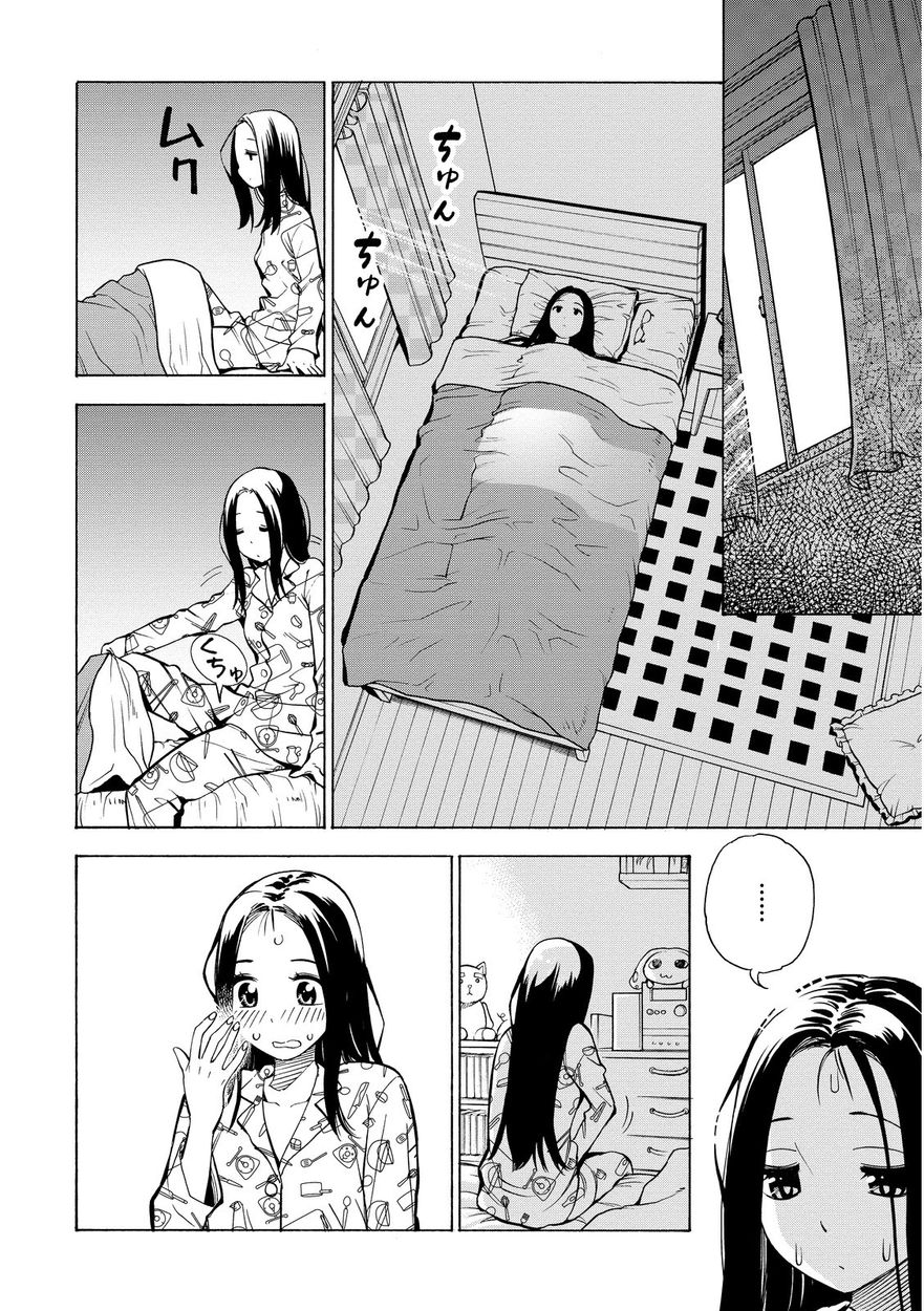 G Joushi! Chapter 14 Page 5