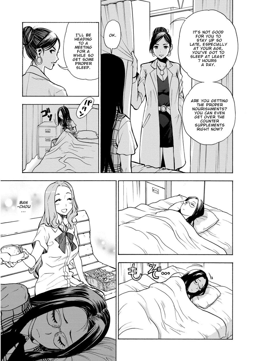 G Joushi! Chapter 15 Page 10