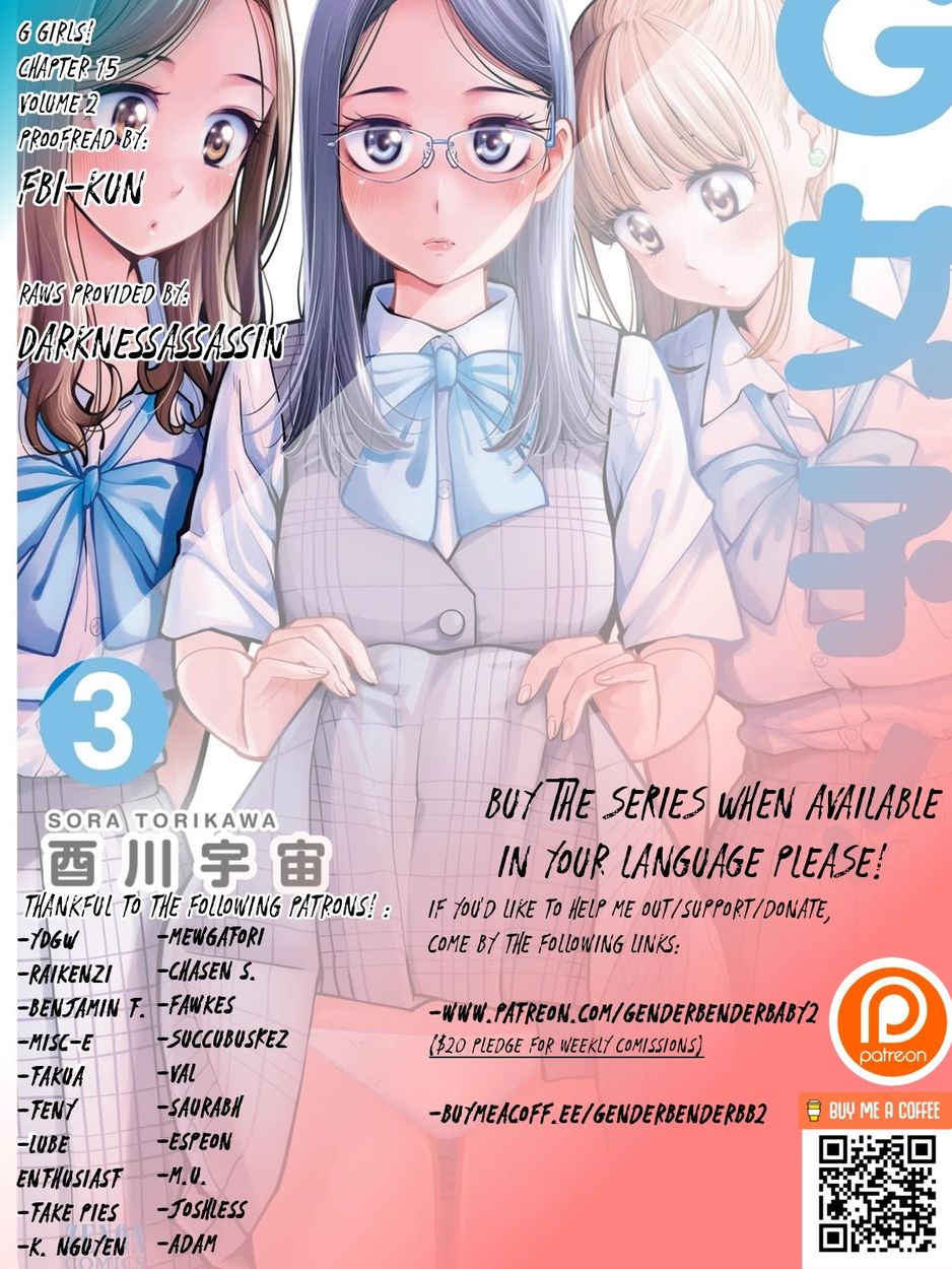 G Joushi! Chapter 15 Page 2