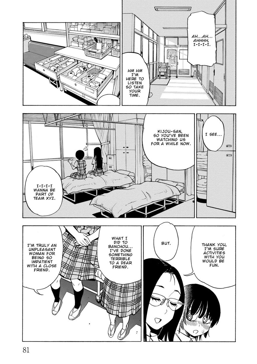 G Joushi! Chapter 15 Page 23