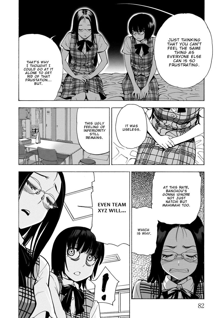 G Joushi! Chapter 15 Page 24