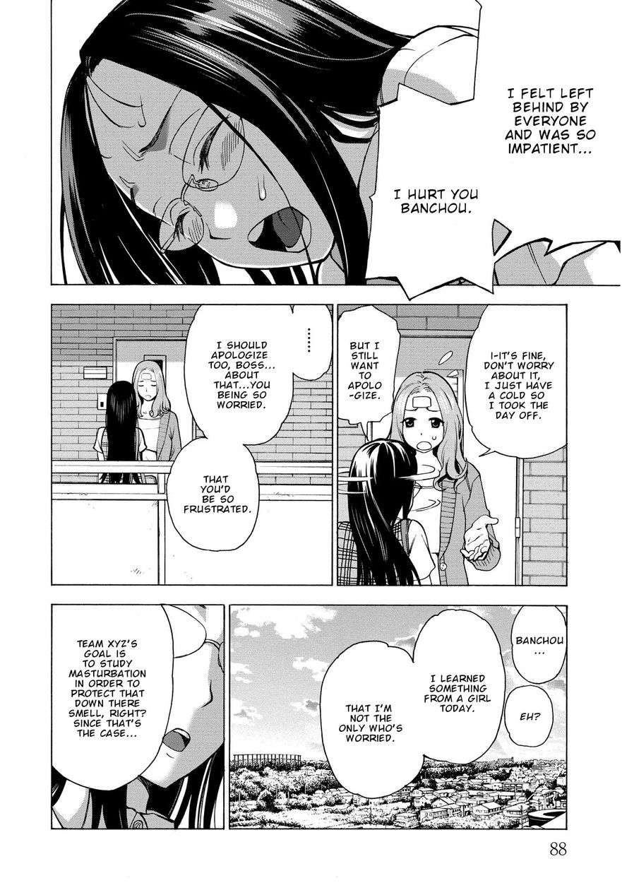 G Joushi! Chapter 15 Page 30