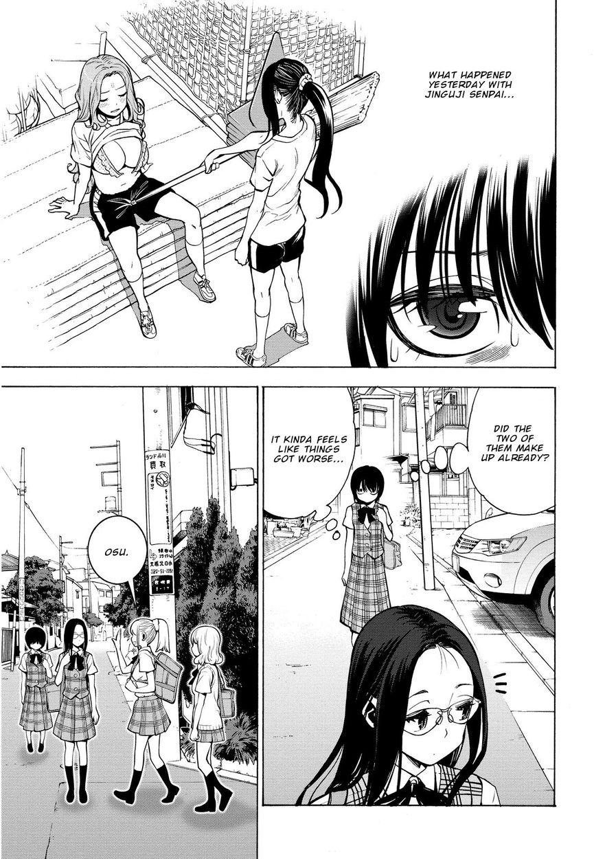 G Joushi! Chapter 15 Page 4