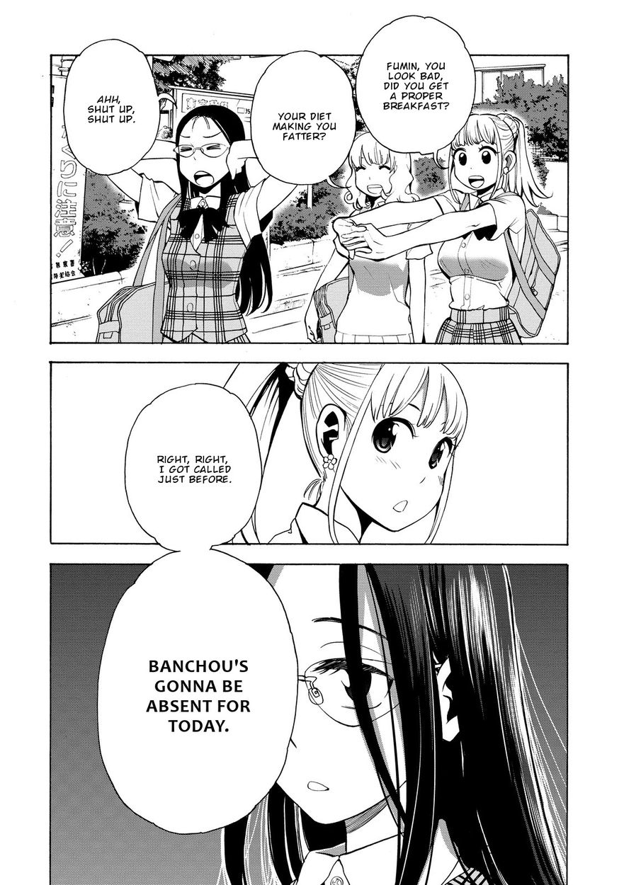 G Joushi! Chapter 15 Page 5