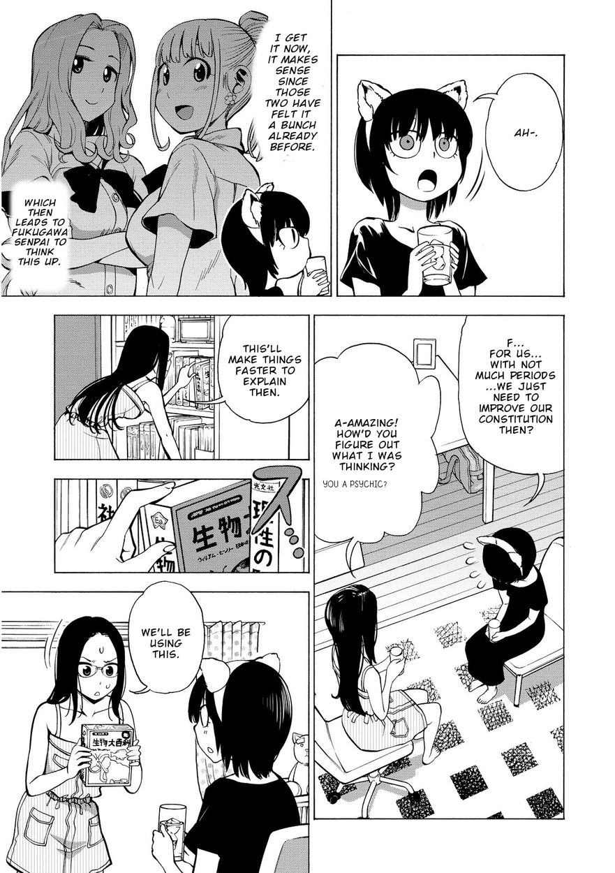 G Joushi! Chapter 16 Page 17