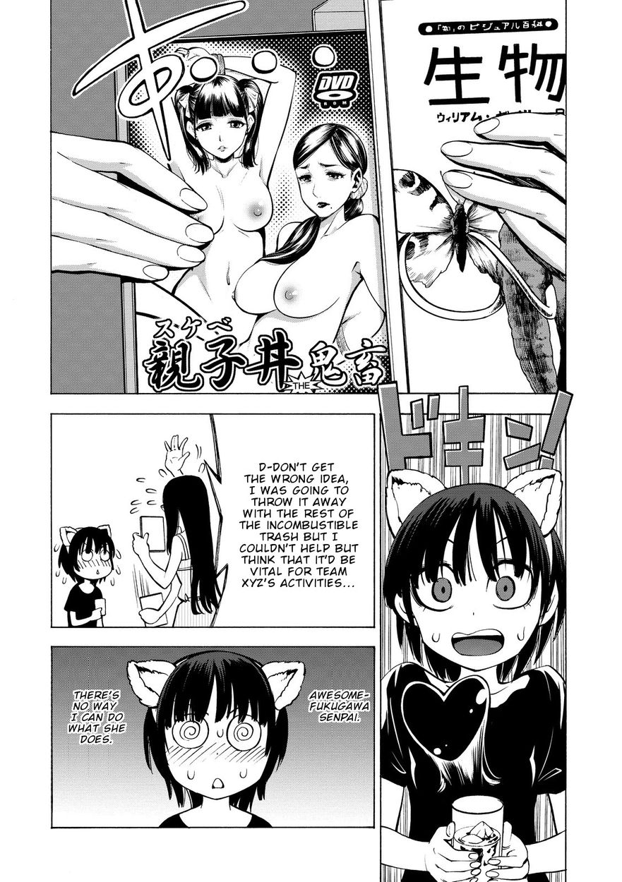 G Joushi! Chapter 16 Page 18