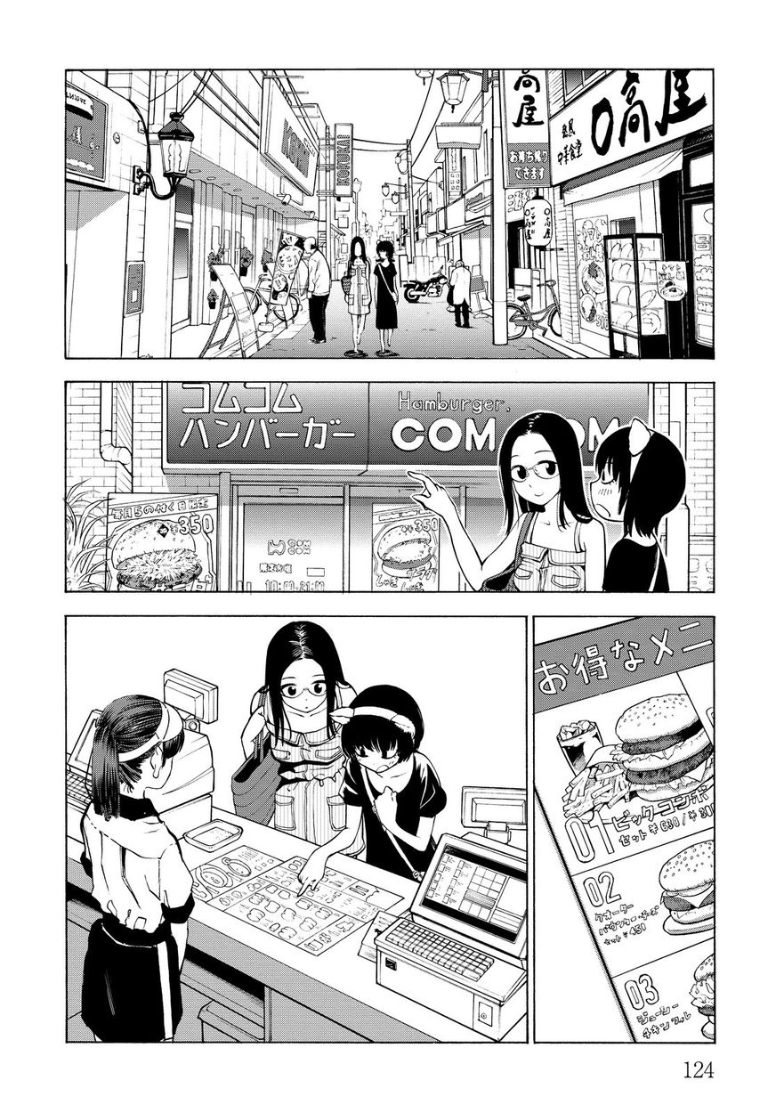 G Joushi! Chapter 16 Page 32