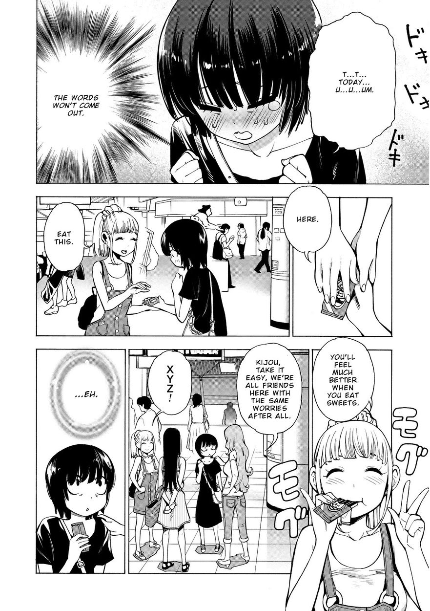 G Joushi! Chapter 16 Page 4