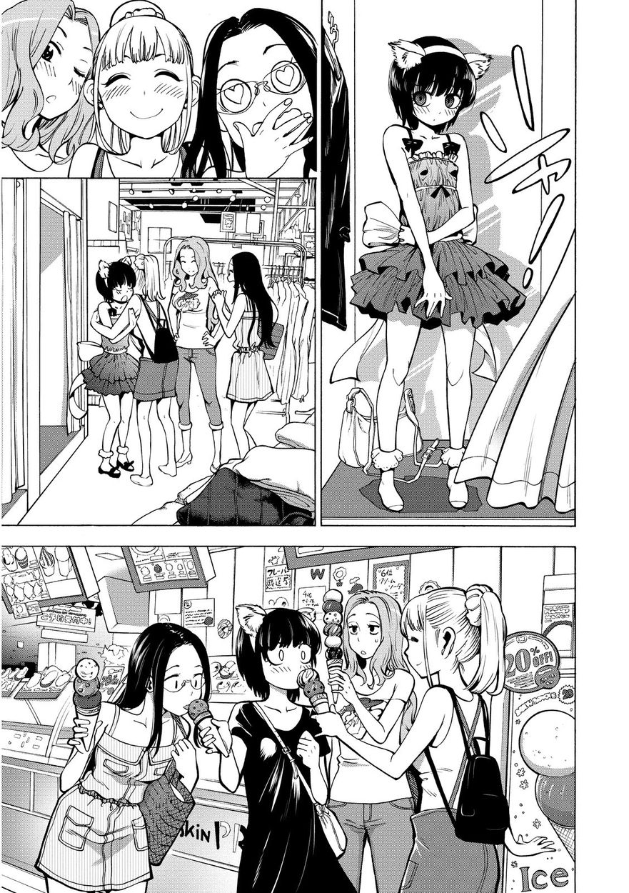 G Joushi! Chapter 16 Page 7
