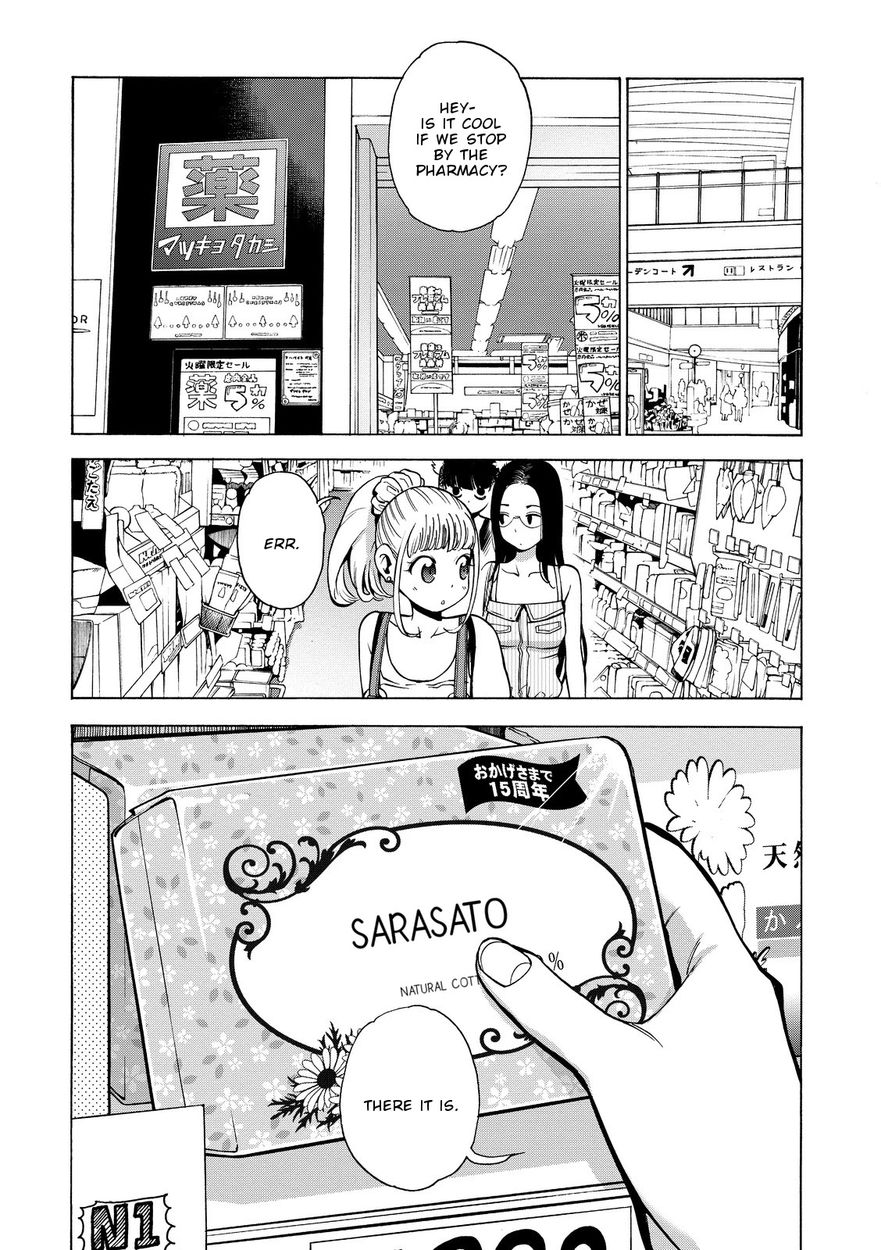 G Joushi! Chapter 16 Page 8