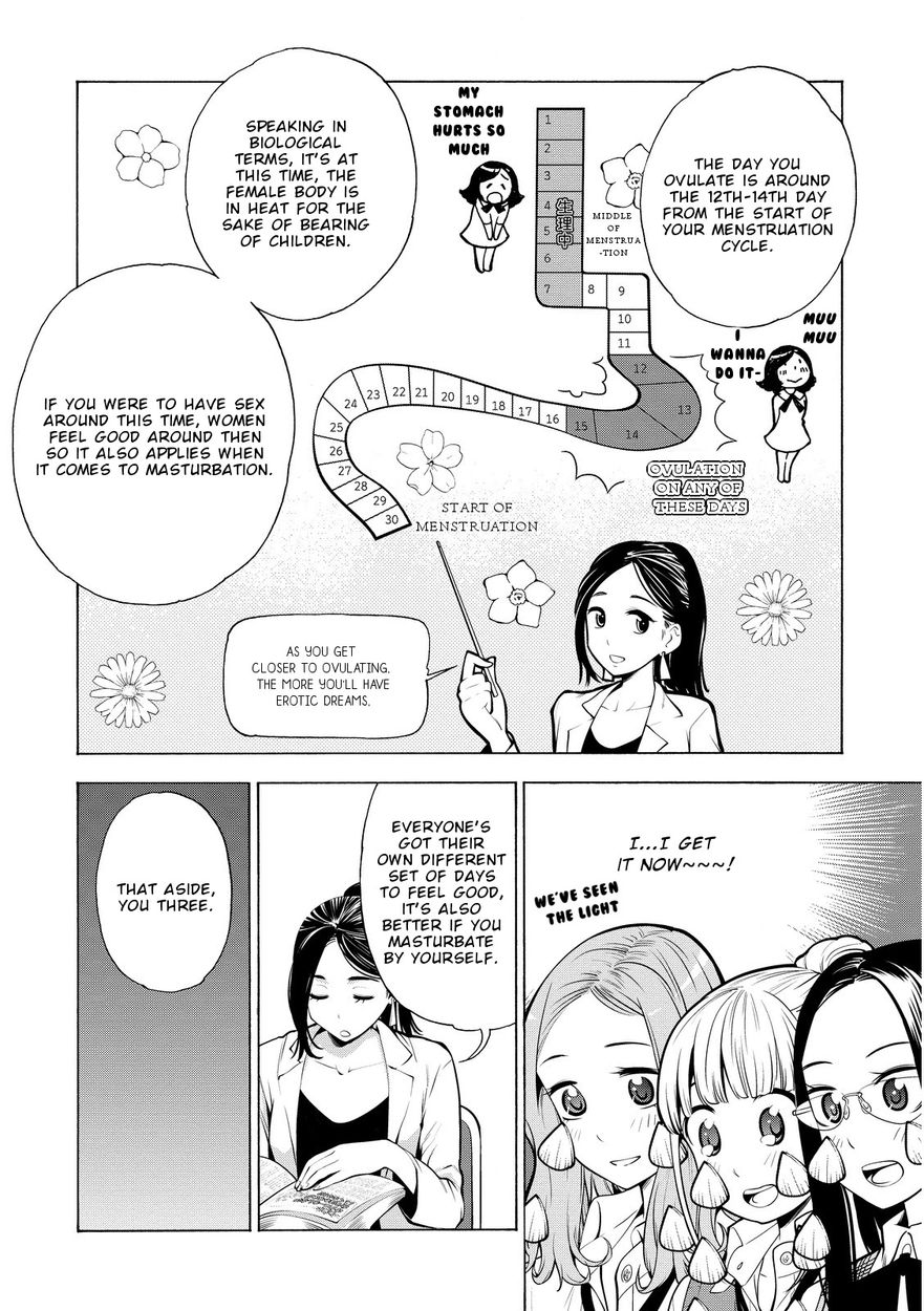 G Joushi! Chapter 17 Page 14