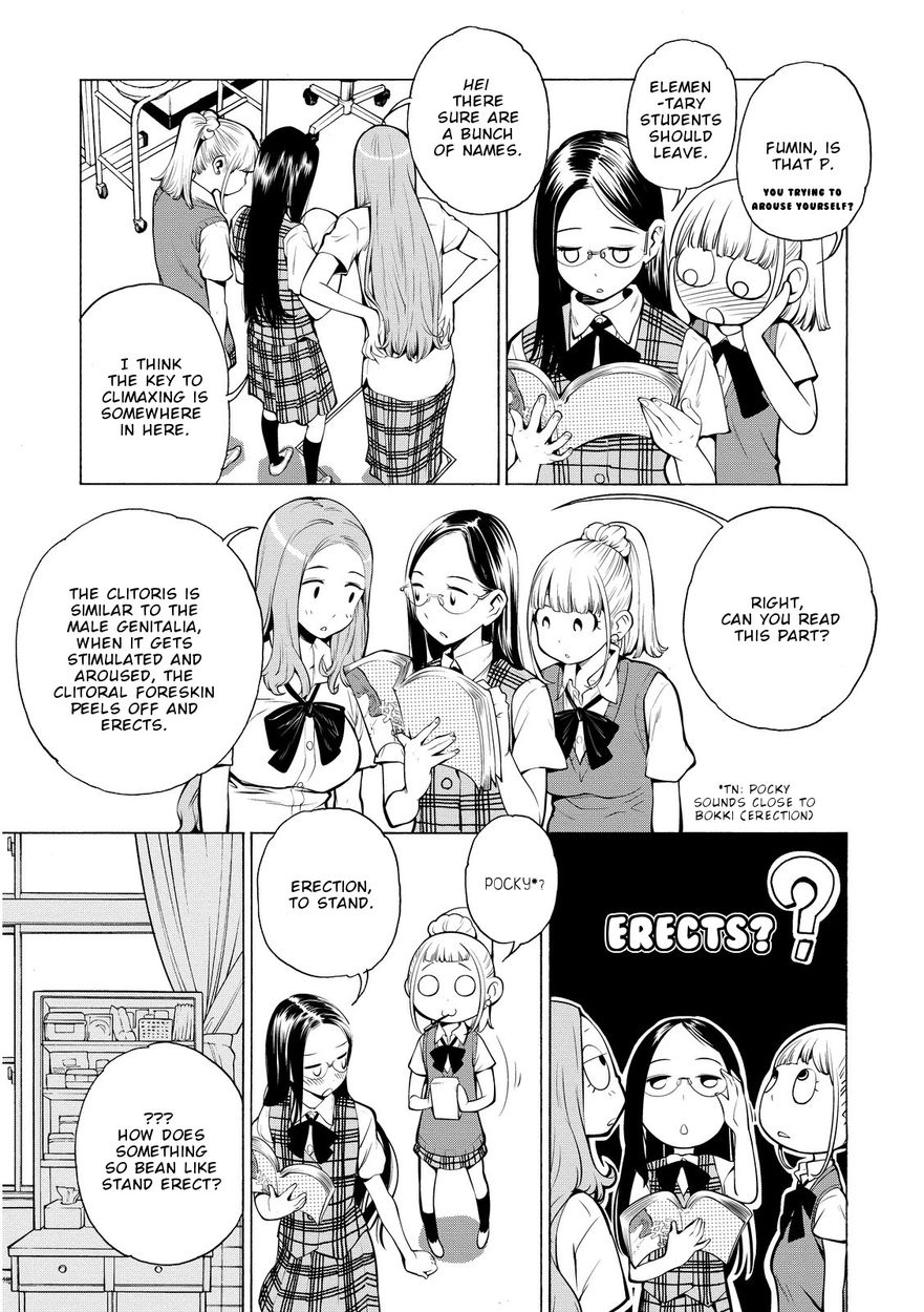 G Joushi! Chapter 17 Page 4