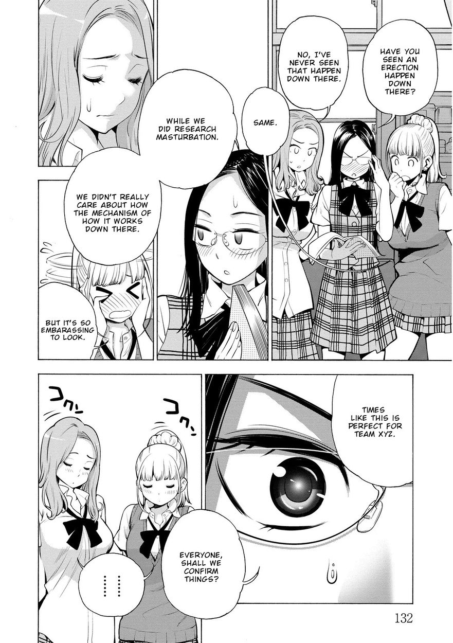 G Joushi! Chapter 17 Page 5