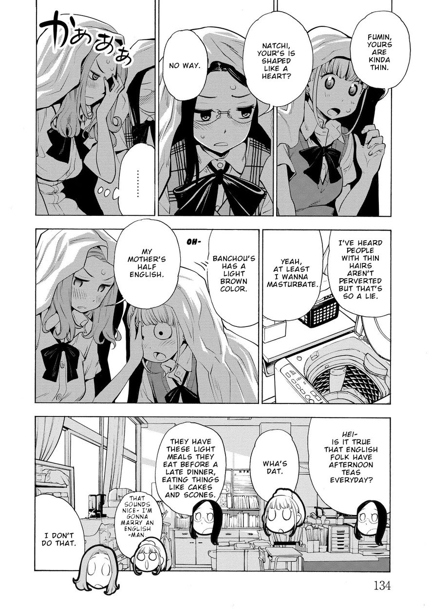 G Joushi! Chapter 17 Page 7